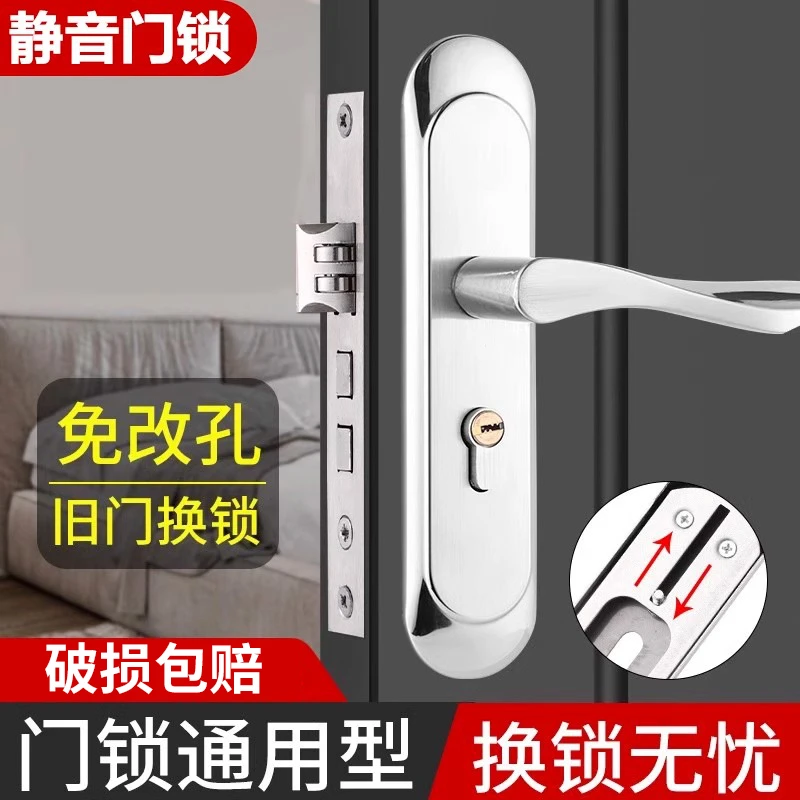 卧室门锁家用通用型门把手室内房门手柄房间木门锁具全套卫生间锁