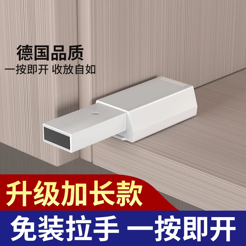 柜门反弹器按压式吸合器衣橱免装拉手抽屉隐形门按弹器强磁吸碰珠
