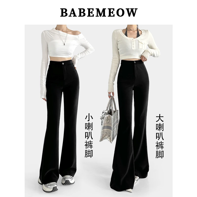 Babemeow超模裤女/高腰显瘦时尚外穿加绒喇叭裤弹力修身马蹄长裤