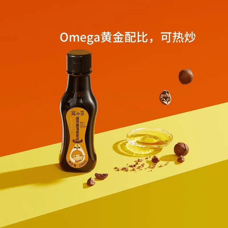 窝小牙 食用植物调和油