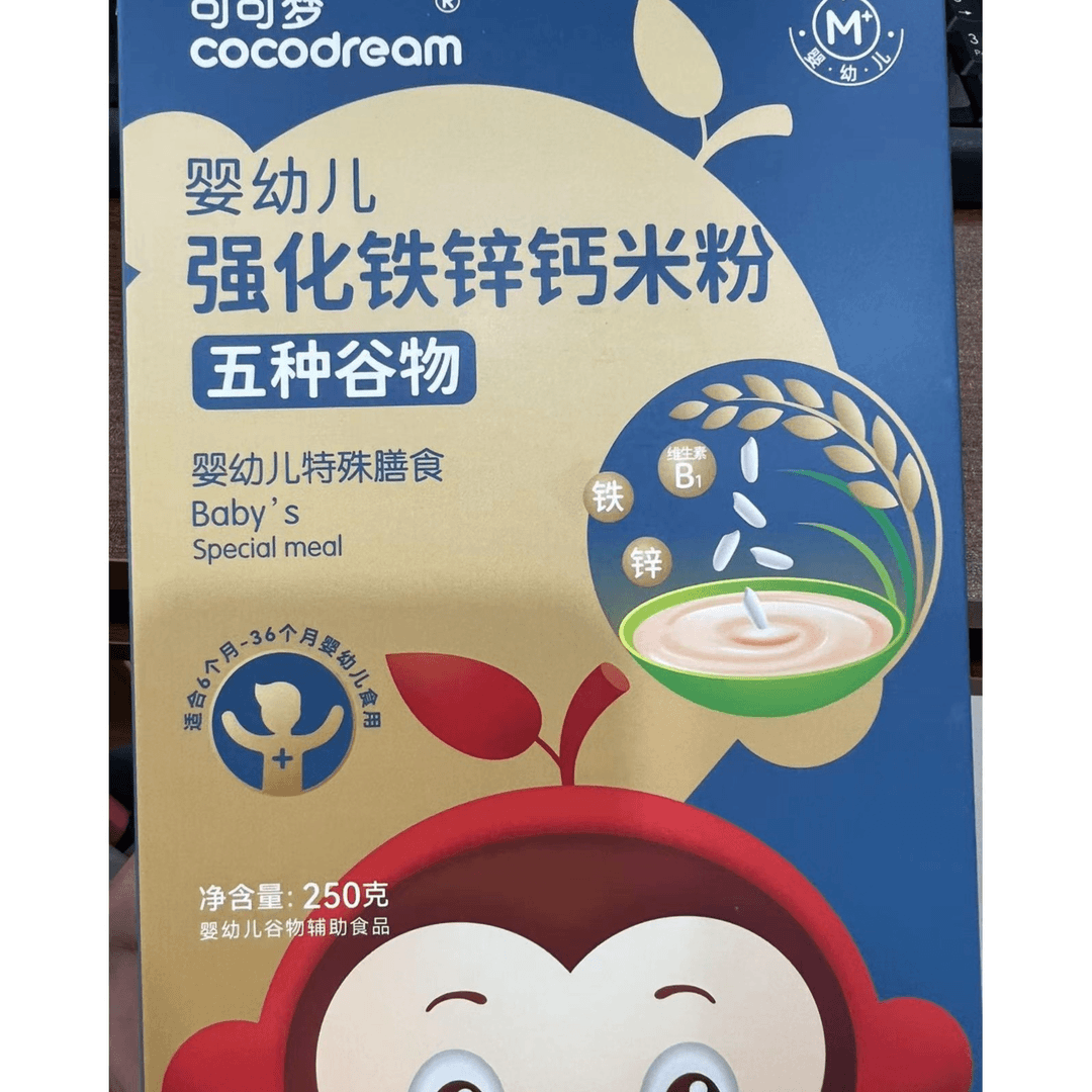 婴幼儿强化铁锌钙米粉