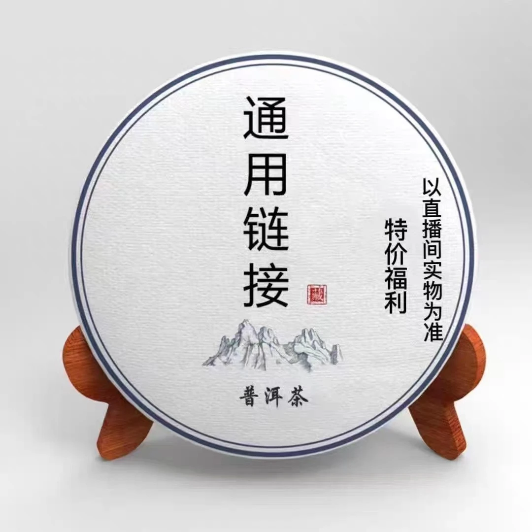 景迈野生螃蟹脚 100g/份 拍5发6，  礼包9