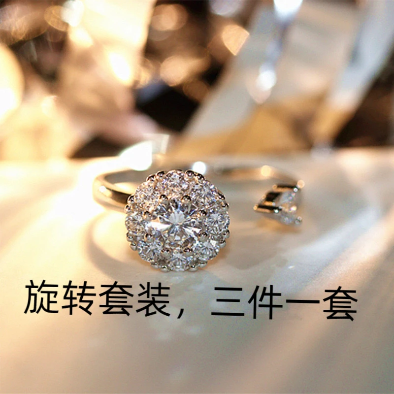 合金戒指 旋转套装三件套6045可调节戒指气质网红