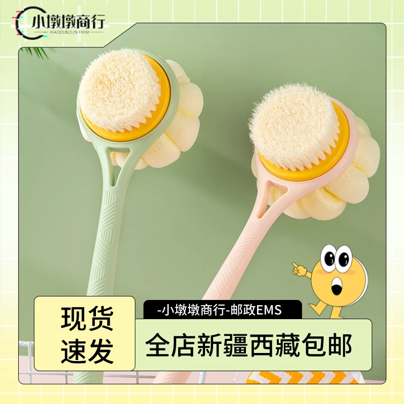 【新疆西藏包邮】双面搓澡刷浴刷长柄软毛刷洗澡刷可拆卸搓背刷子