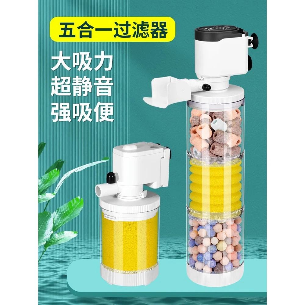 鱼缸过滤器桶免换水内置循环泵鱼马桶小型三合一潜水泵净水神器