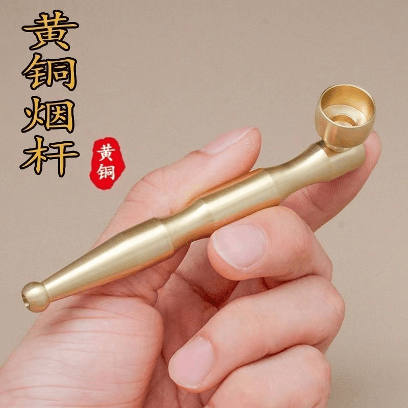 【一锅三用】黄铜材质3合一烟斗过滤器个性简约神器实心