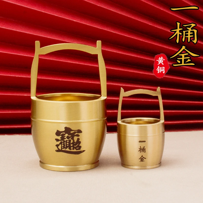 纯黄铜一桶金摆件一桶江山高档装饰品客厅书房招财摆件婚嫁用礼品