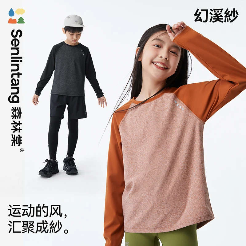 【幻溪紗运动T恤】森林棠24秋季「轻奢花纱」儿童长袖打底圆领T恤