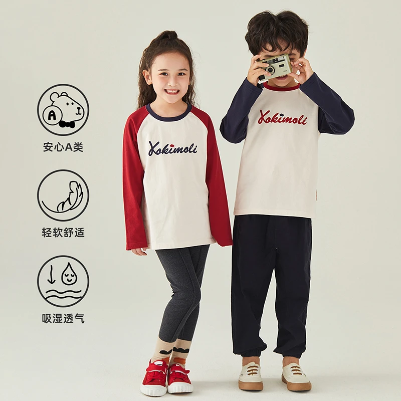 森林棠 2024春款 插肩长袖T恤 儿童舒适透气t恤 H0223092