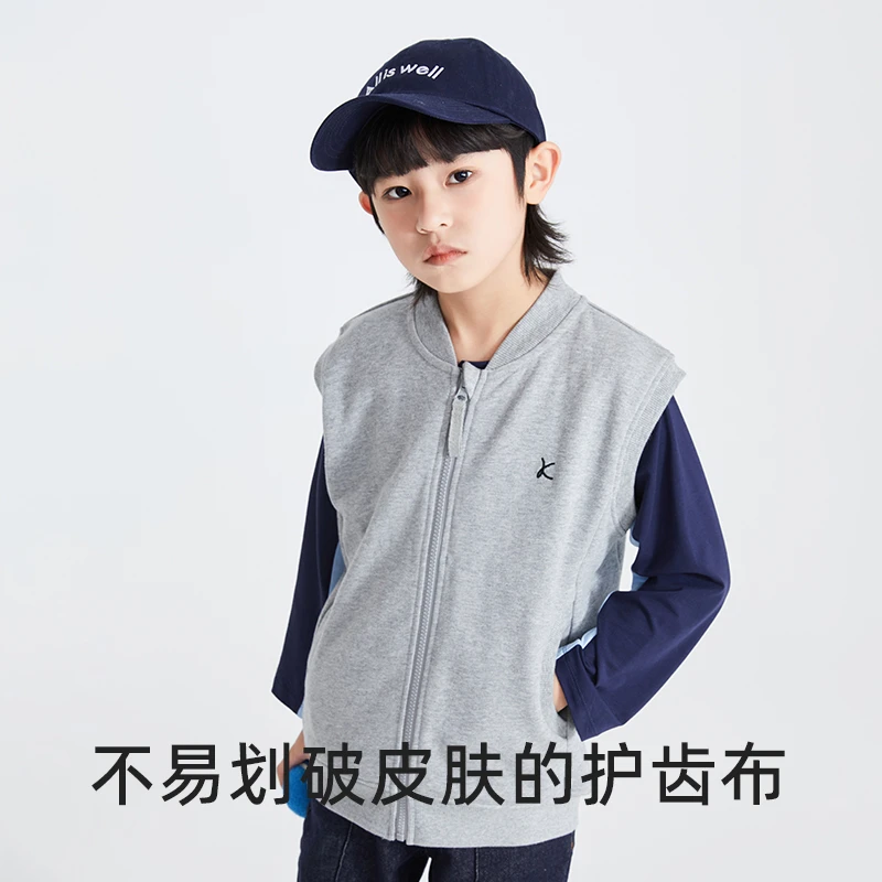 【下架款】森林棠2023年秋款2 儿童经典马甲背心61131024