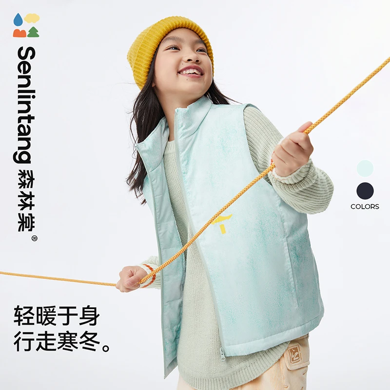 森林棠【羲之爱鹅棉服马甲+新一代科技棉服+轻盈保暖】儿童立领马甲