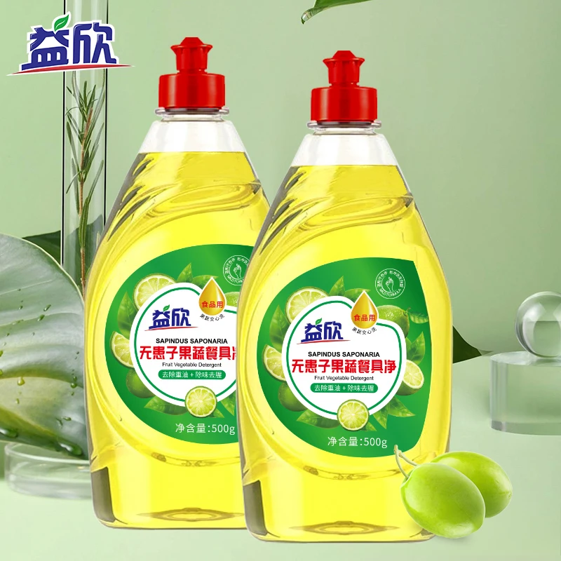 益欣果蔬餐具清洗剂洗洁精500g*2瓶温和清新去腥除味清洁剂清洁液