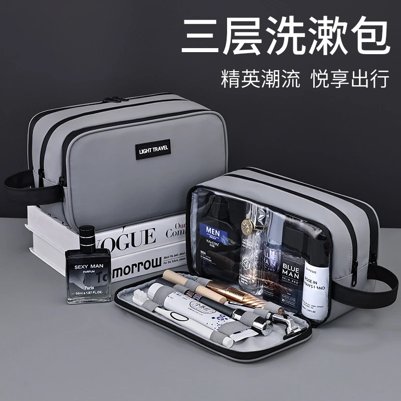 洗漱包男士干湿分离收纳包出差旅行大容量防水化妆包高档洗漱套装