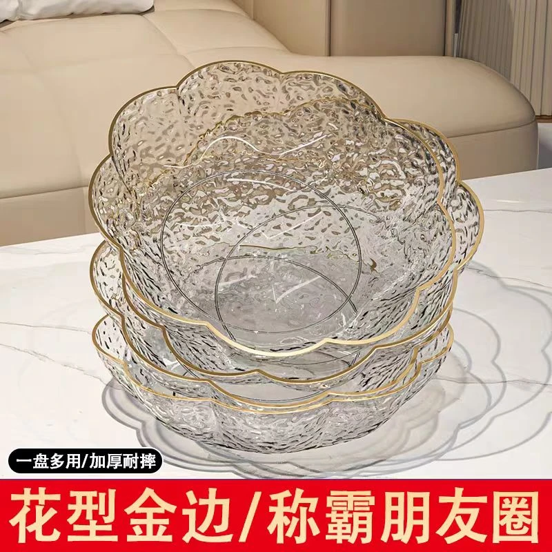 特别实用环保无毒PET果盘家用轻奢可放15个苹果2024新款零食盘