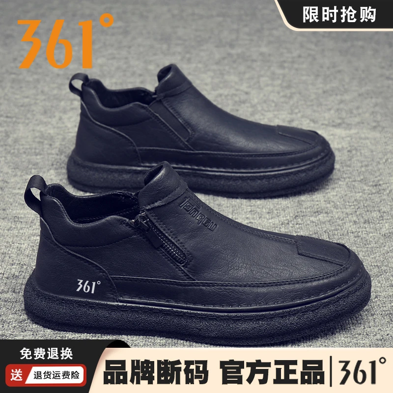 361°官方正品男鞋秋冬加绒防滑休闲皮鞋厨师工作防水纯黑劳保男鞋