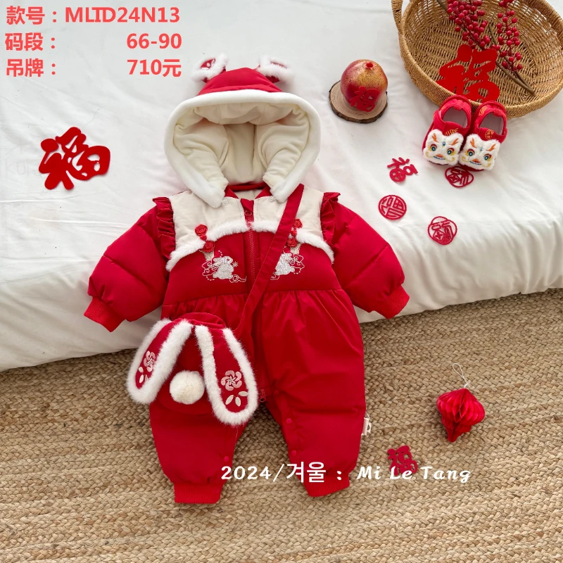 冬季祥云兔兔耳包包年服满月百天周岁年服白鸭绒羽绒服2413