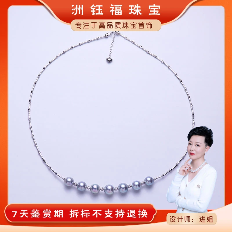 【洲钰福珠宝】真多麻隔珠隔管7珠微笑7-8mm（胖爱心延长链18k白）
