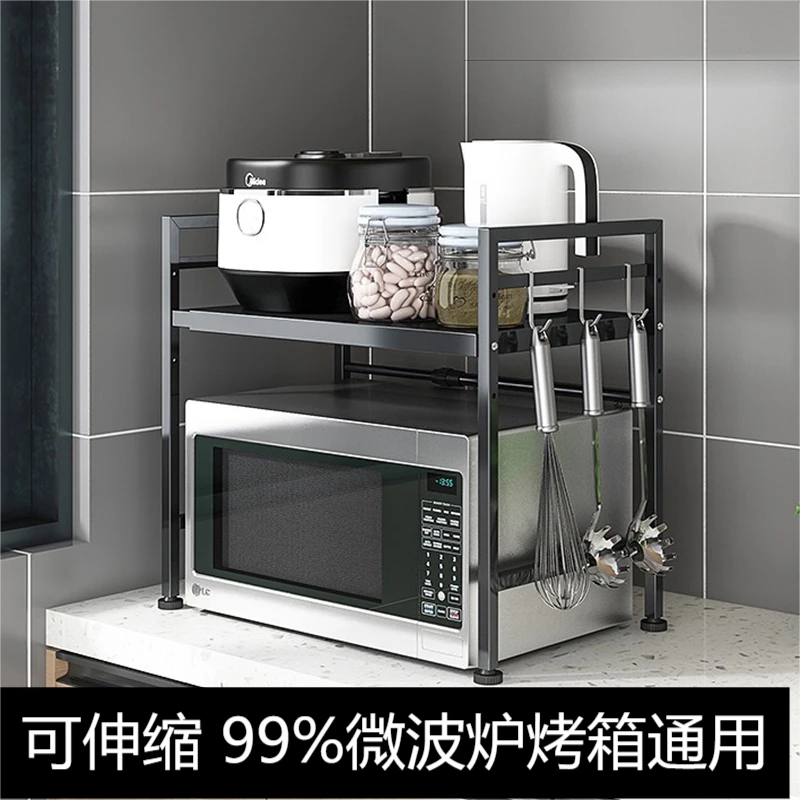 鑫亿友厨房微波炉可伸缩置物架多层置物架台面烤箱锅具储物收纳架