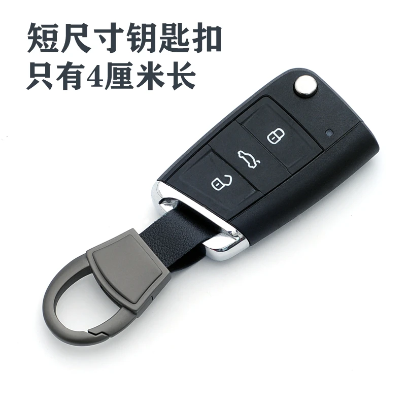 短款钥匙扣汽车挂件简约男士创意轻巧锁扣金属圈合金迷你头层牛皮