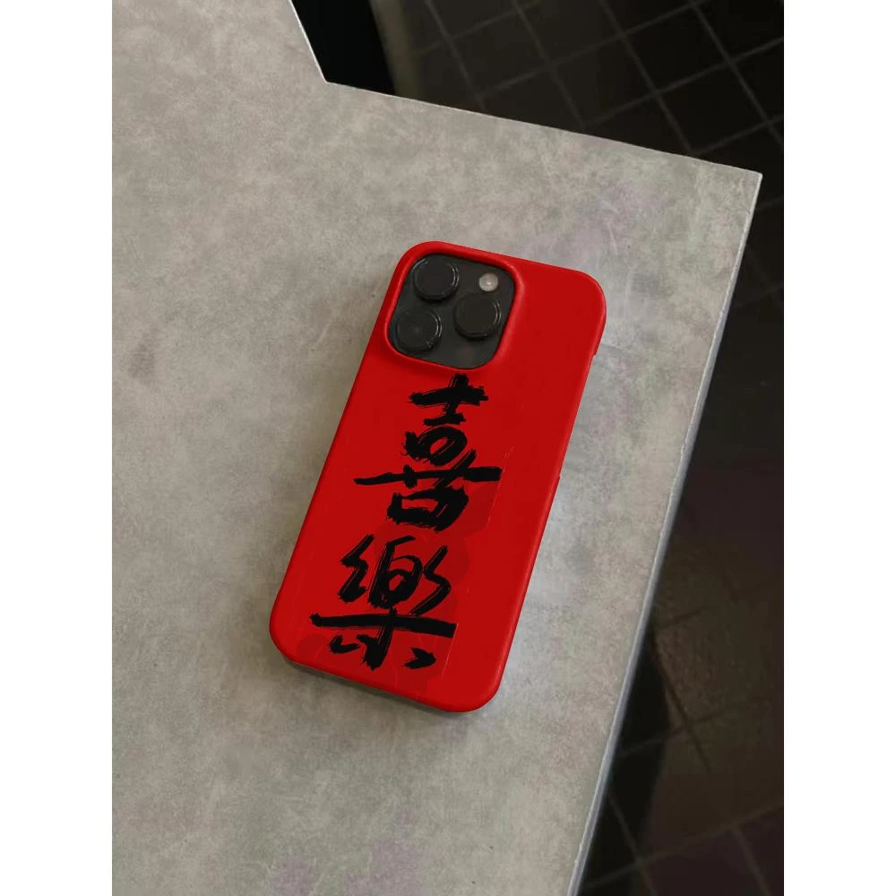 中式国潮iphone15promax保护套14pro过年13pro新年15菲林12红色11