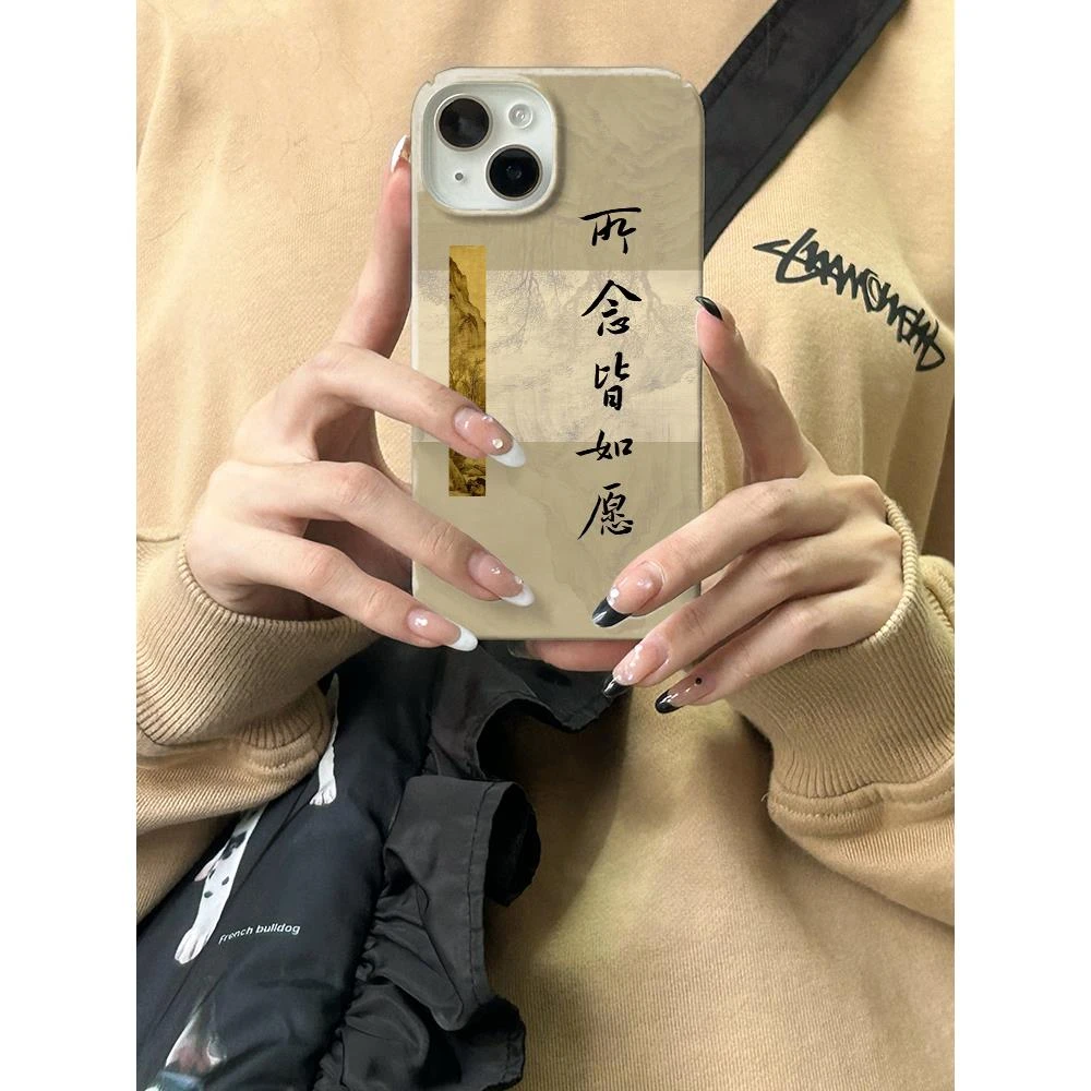 国潮iPhone14promax新中式13pro小众12手机壳iPhone14plus男女ins