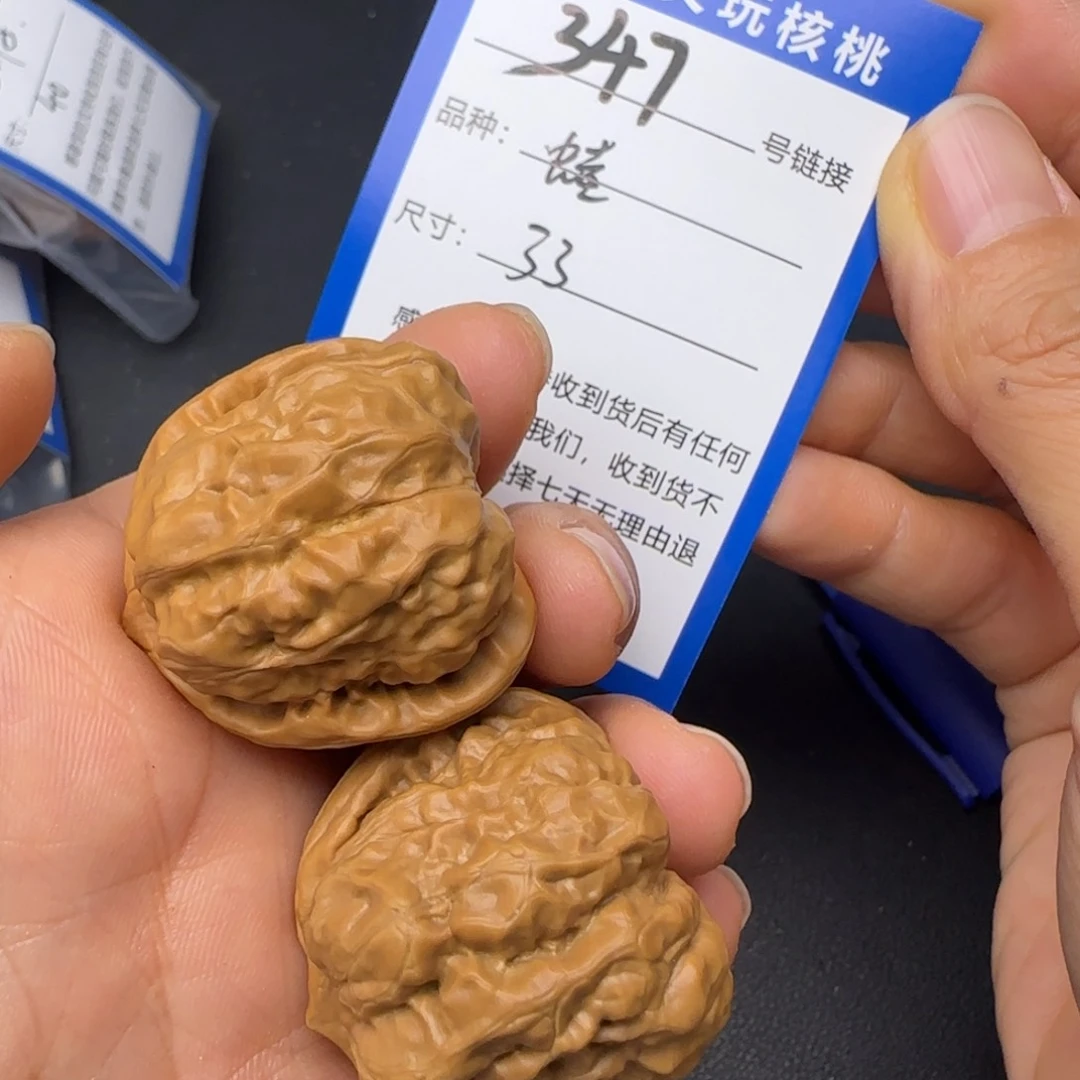 文玩核桃把件33蛤蟆头347号