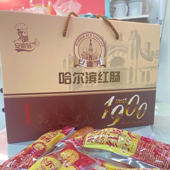 【哈尔滨红肠礼盒】正宗哈尔滨红肠独立包装礼盒每箱果木烟熏烤制