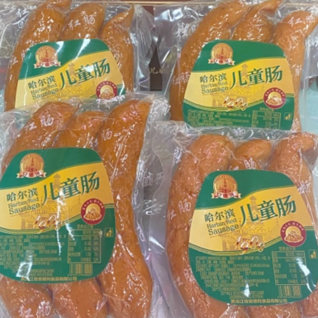 【儿童肠4袋】正宗哈尔滨红肠瘦肉儿童肠哈尔滨特产300克✖️4袋