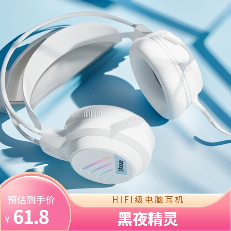 适用戴尔DELL灵越14/15/16Pro电脑耳机头戴式有线笔记本耳麦单孔