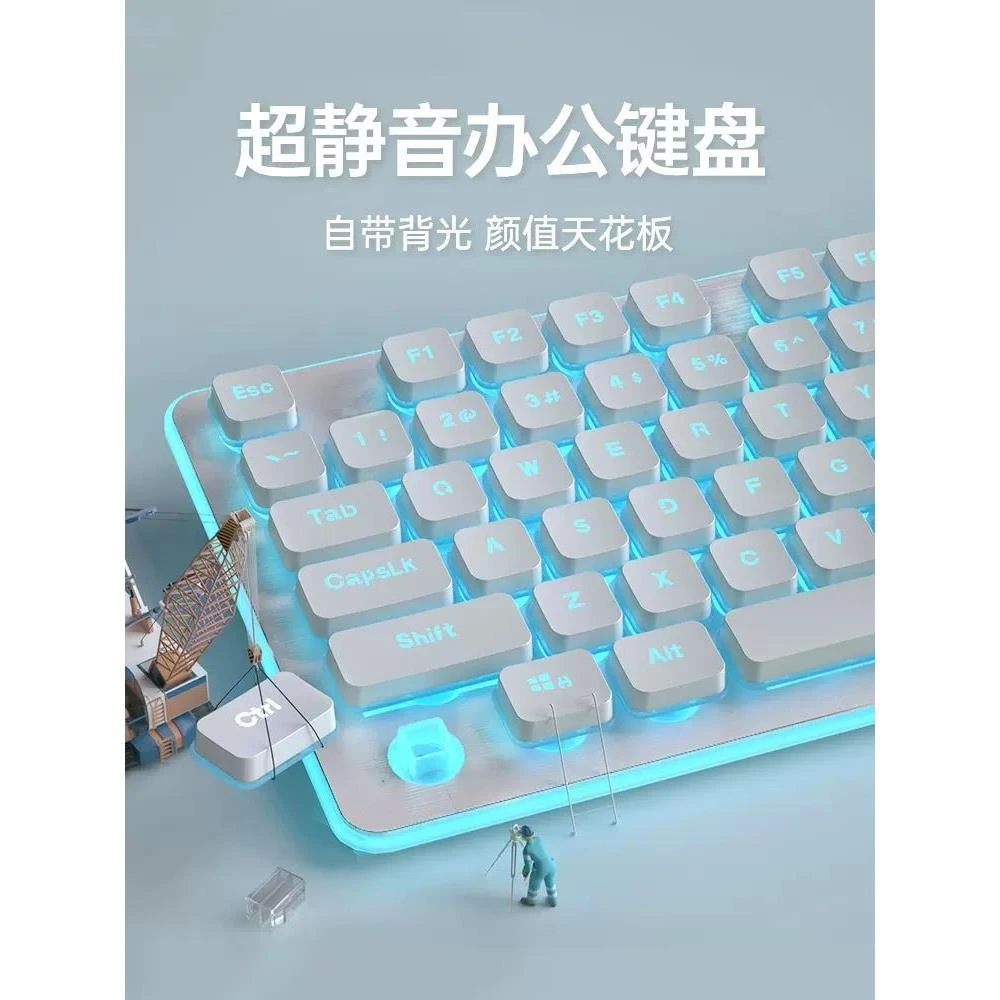 适用苹果MacBook静音键盘机械手感有线电脑笔记本女生无线办公室