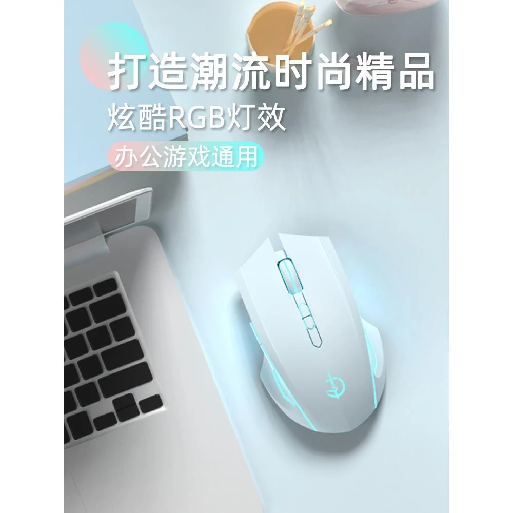 无线鼠标静音女电竞蓝牙华硕天选4联想拯救者小米惠普戴尔Mac通用