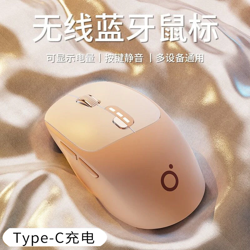 适用华为MateBook13/14/16s无线蓝牙鼠标充电静音女生办公笔记本