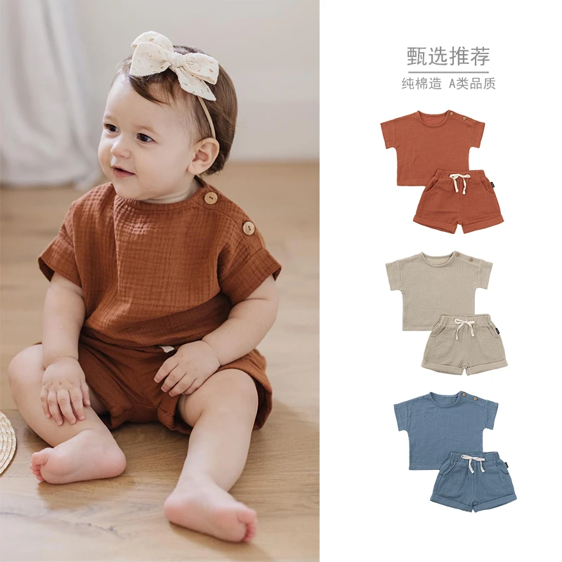 ins风北欧风纯棉纱布婴儿分体套装夏季薄款宝宝开肩短袖夏装2件套
