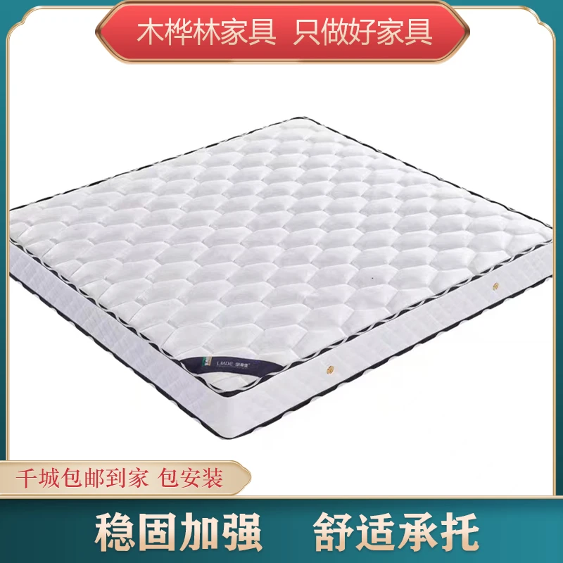 20cm弹簧床垫乳胶椰棕垫家用加厚酒店榻榻米出租房床垫
