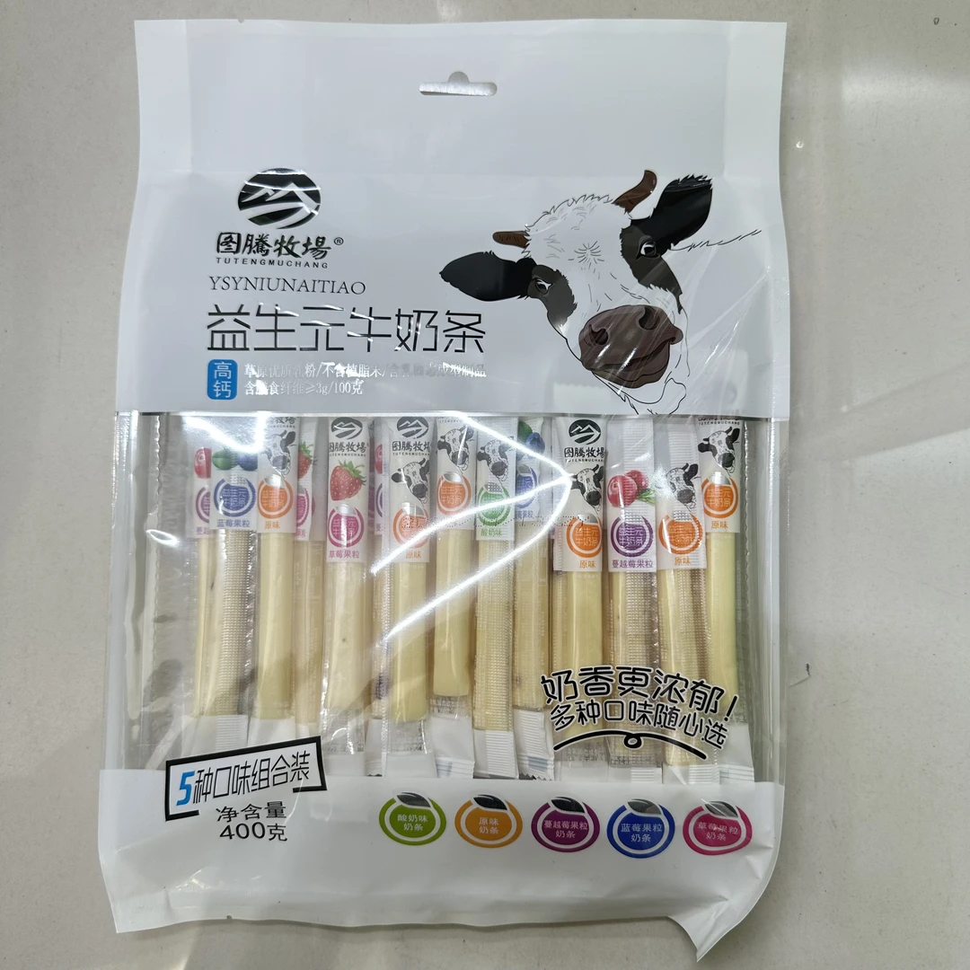 内蒙古特色美食益生元牛奶条