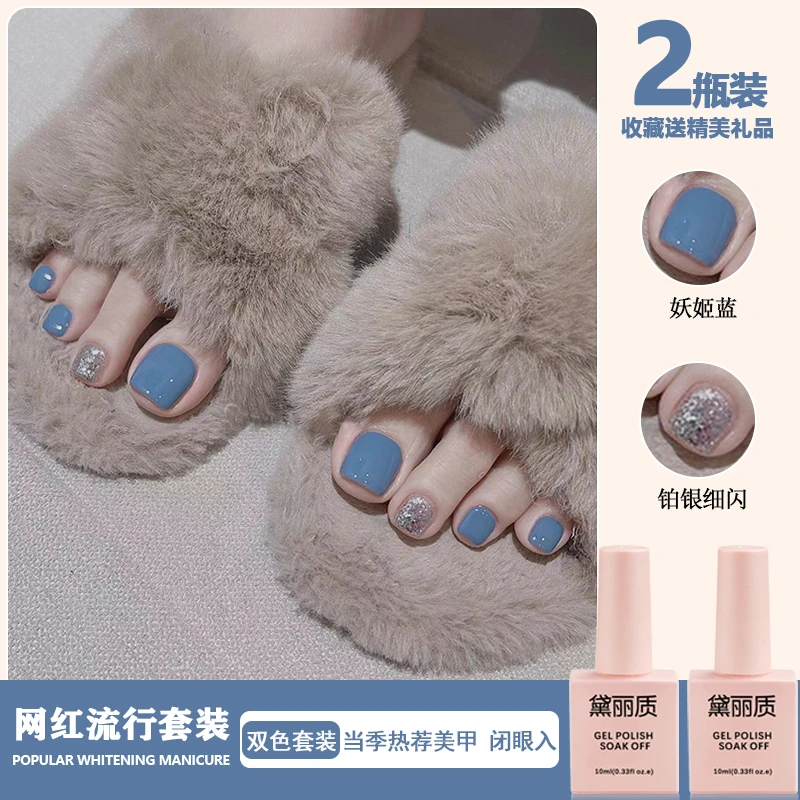 网红雾霾蓝脚趾指甲油胶2024年新款亮片闪片爆闪甲油胶美甲店专用