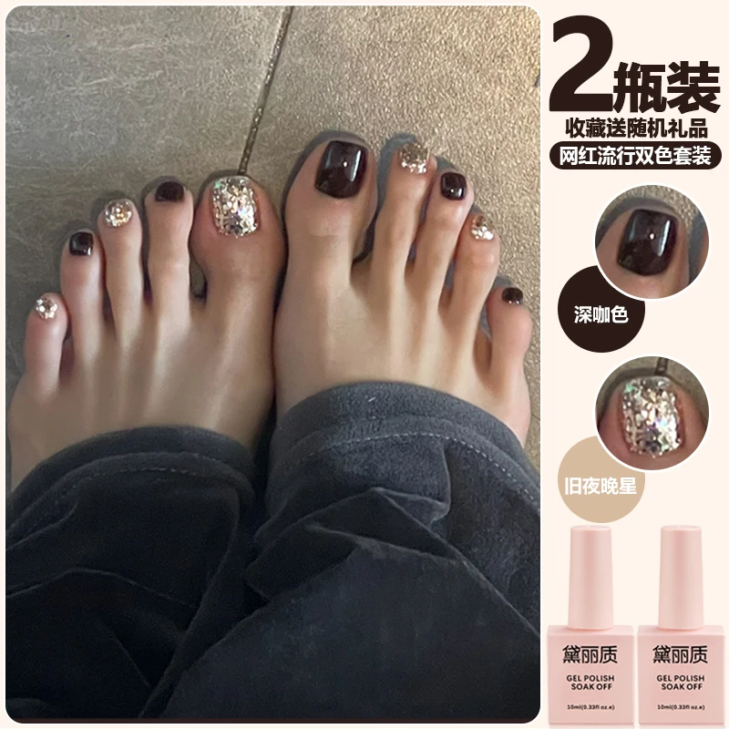 脚趾指甲油胶2024年新款夏日网红冰透流行爆闪显白套装美甲店专用