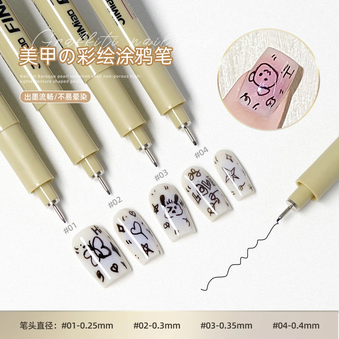 网红爆款美甲涂鸦笔丙烯速干拉线棋盘格2025彩绘笔美甲店专用工具