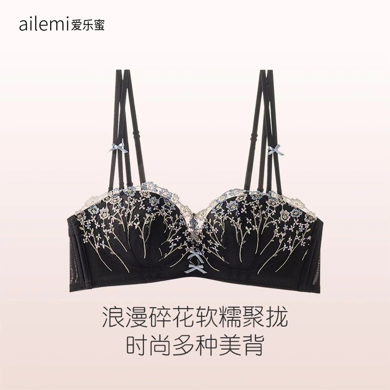 爱乐蜜 无肩带露肩小胸内衣碎花美背无钢圈上托聚拢厚款仙女文胸