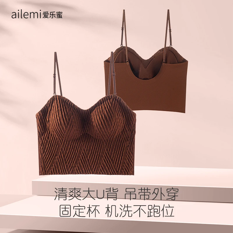爱乐蜜 吊带背心外穿时尚搭配打底女小胸美背无钢圈带杯垫条纹