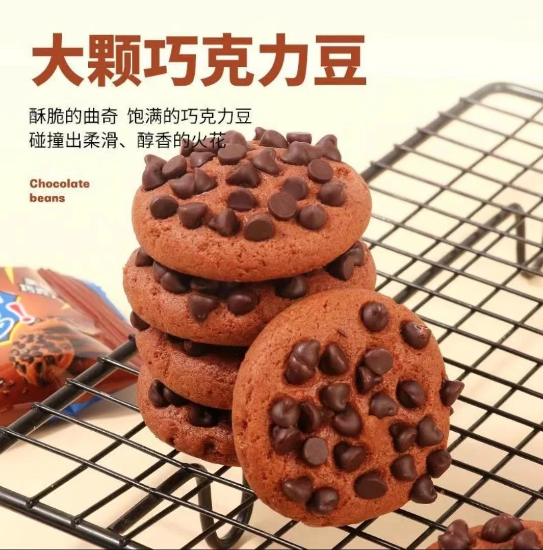 巧克力多多曲奇饼干网红休闲小零食独立包装酥脆曲奇饼干
