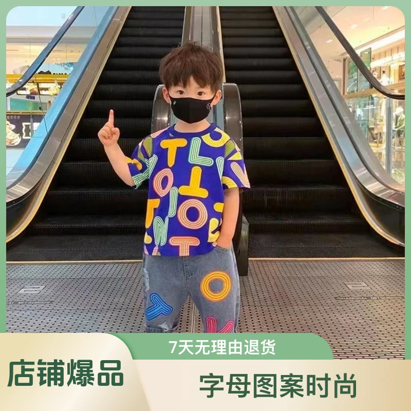 男童夏装短袖套装2023新款洋气男孩宝宝衣服潮儿童时髦帅气两件套