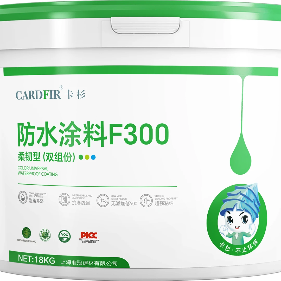 卡杉卡杉防水涂料柔韧型 抗渗防漏 低VOC 刚柔并济建材基层产品