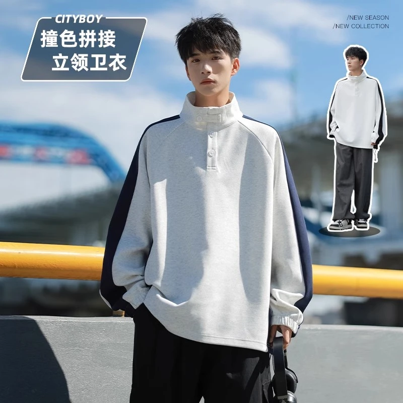 2025秋季潮牌立领卫衣男生重磅美式复古拼接春秋oversize套头外套
