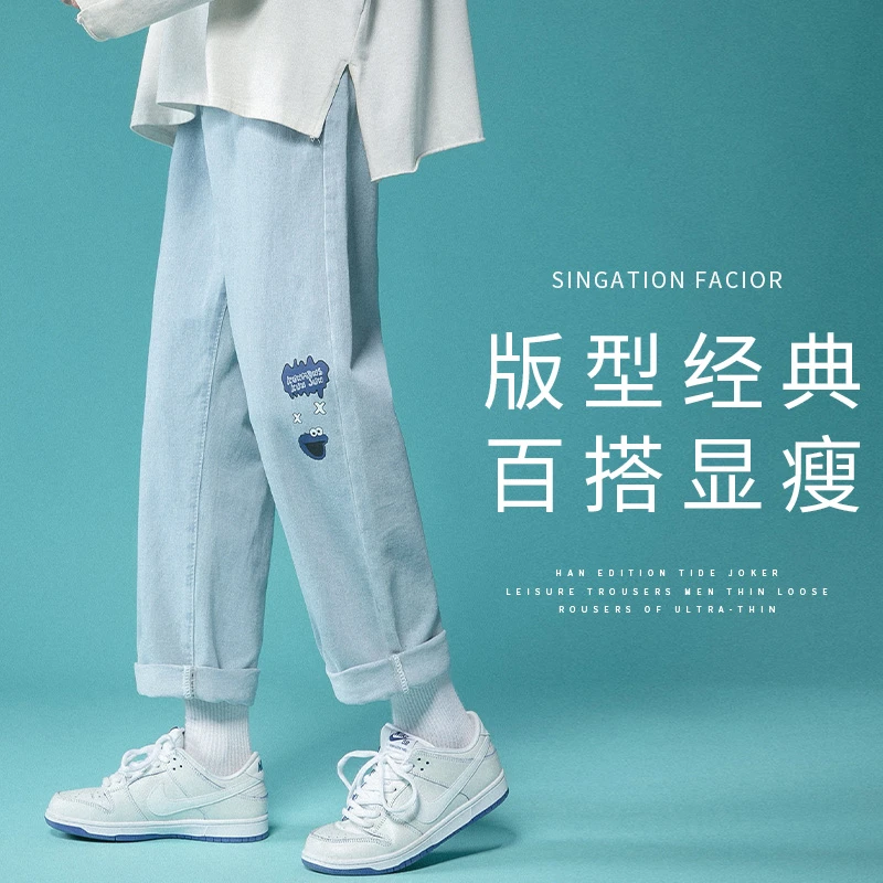 美式牛仔裤男生春秋季新款直筒裤宽松休闲长裤潮牌工装九分运动裤