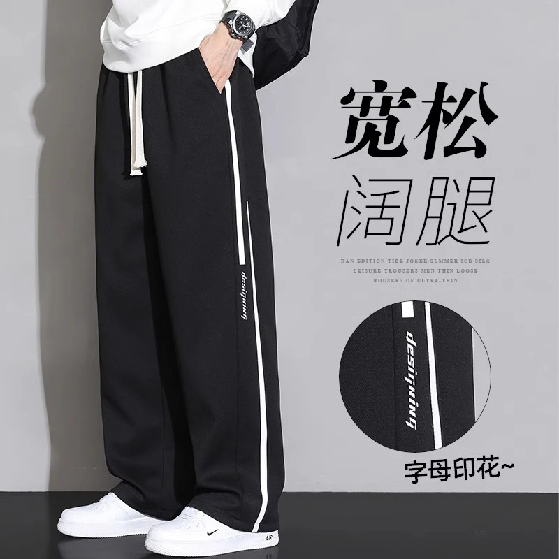 男士卫裤夏季薄款美式阔腿运动裤潮牌学生青少年高街休闲长裤子潮
