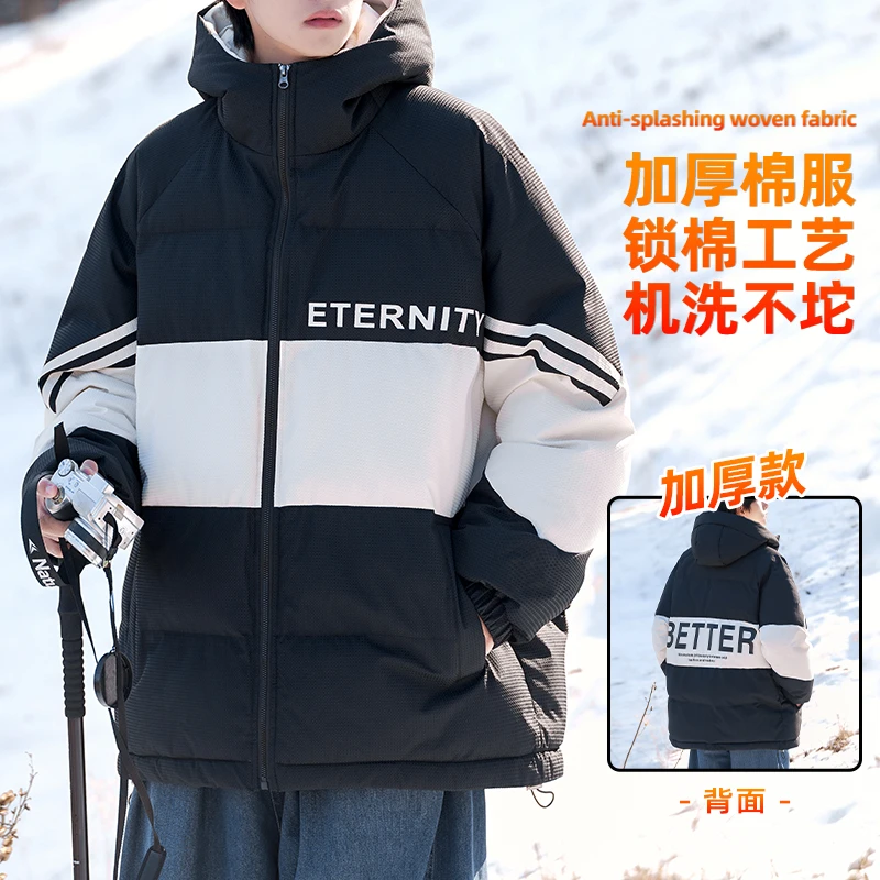 迈特优保暖棉服外套男生2025新款秋冬季美式潮牌加厚情侣棉衣棉袄