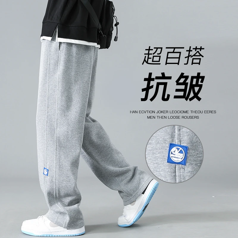 重磅卫裤男款夏季薄款直筒宽松运动裤青少年阔腿男生休闲9212 SC
