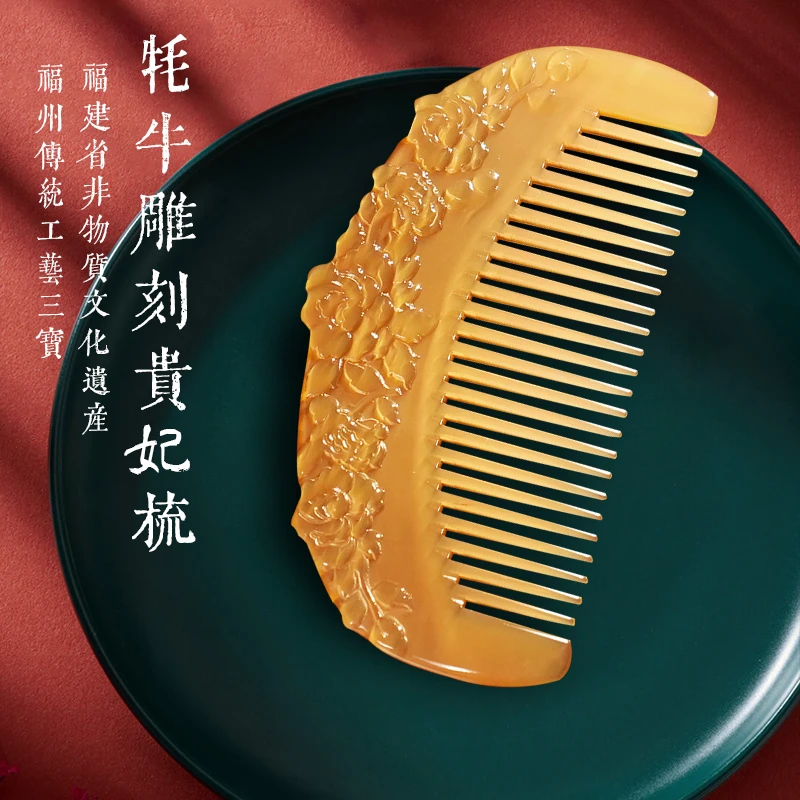 凡雁匠人精选牦牛角梳包包梳贵妃梳女专用口袋梳头部梳子头皮使用