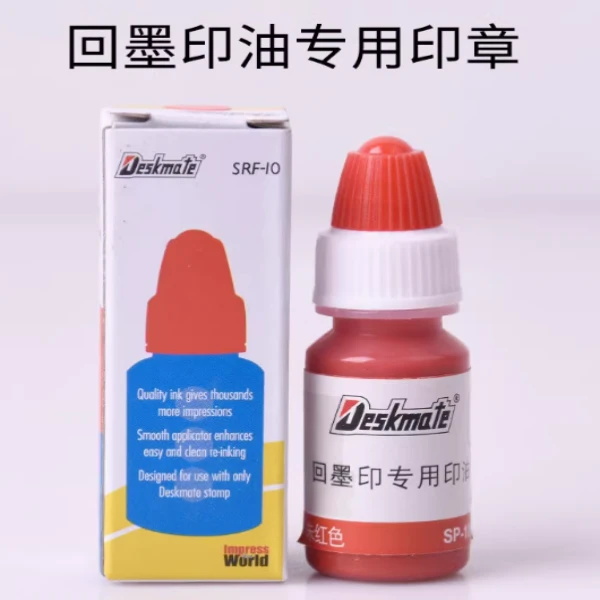 原装德士美回墨印油红色公章印油30ml耐用油性回墨印台专用印油